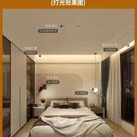 无主灯卧室方案来咯~带尺寸直接抄！📐