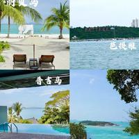 去过的11个东南亚平价海岛实拍和感受（1）