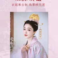 宋轶元宵宋韵拉满！非遗工艺唤醒东方浪漫