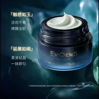 26年3月第二购～伊菲丹超级面膜套装