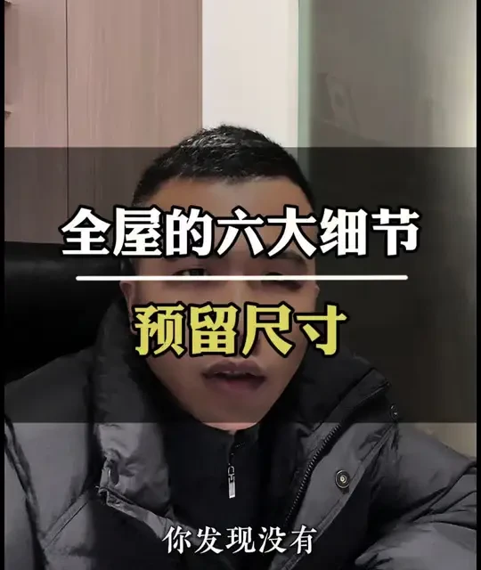 装修避坑 新房装修6个实用收纳空间，入住后更方便