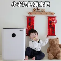 让我安心的消毒神器