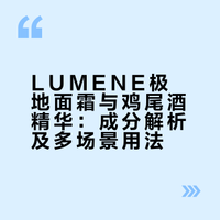 芬兰🇫🇮让脸稳润嫩夯爆的一套