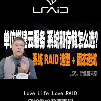 单位搭建底层PvE云服务怎么做比较好？