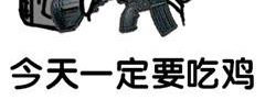 吃鸡胜率暴涨的秘密：VS60电竞耳机 游戏 EQ，敌人方位一秒锁定