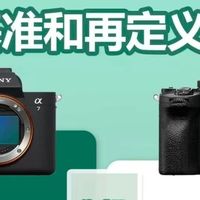 A7M4 vs A7M5｜优缺点+人群全解析｜2026怎么选不踩坑