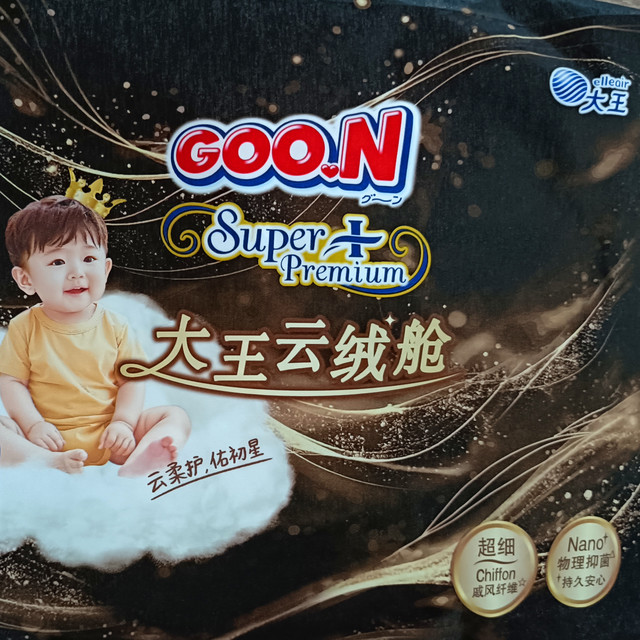 丝绒质地与物理抑菌并重：大王云绒舱短裤式拉拉裤