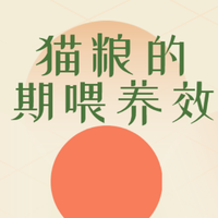 成猫粮和幼猫粮的区别是什么？实测什么猫粮好猫粮排行榜前十名