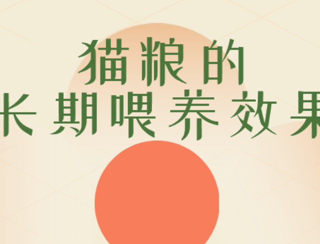 成猫粮和幼猫粮的区别是什么？实测什么猫粮好猫粮排行榜前十名