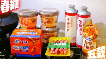 寻味春糖｜一年一度春季糖酒会抢先逛，五款新品先尝为快