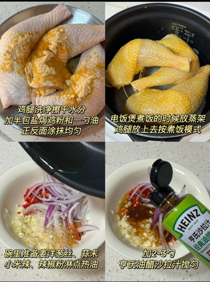 亨氏调味品