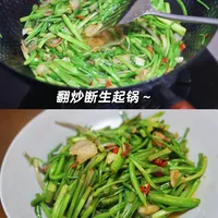 「水芹菜炒腊肉」～是一碗春天🌸～