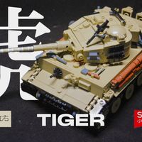 黑男爵的无敌坦克——小鲁班 虎式重型坦克 测评