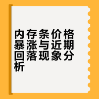时聿白的微博视频