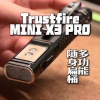Trustfire MINI X3 Pro多功能随身扁桶EDC工具手电