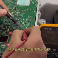 秦PLUS DM-i仪表充电插枪指示灯异常点亮