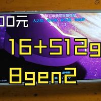 这可能是你800块能买到的颜值最高的手机，魅族20c使用体验报告