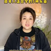 成年人可以学的5种乐器