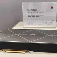 华为昇腾950PR售7万：不止性能超竞品，生态兼容成关键