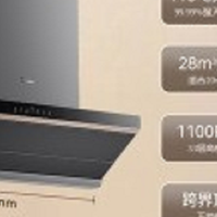 三款性价比高油烟机推荐