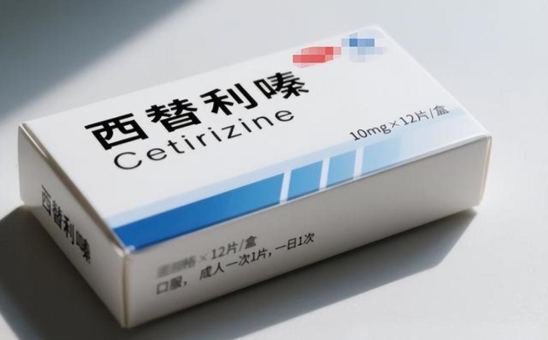 氯雷他定深度解析:不止是不困,用法、禁忌与选药一篇看懂