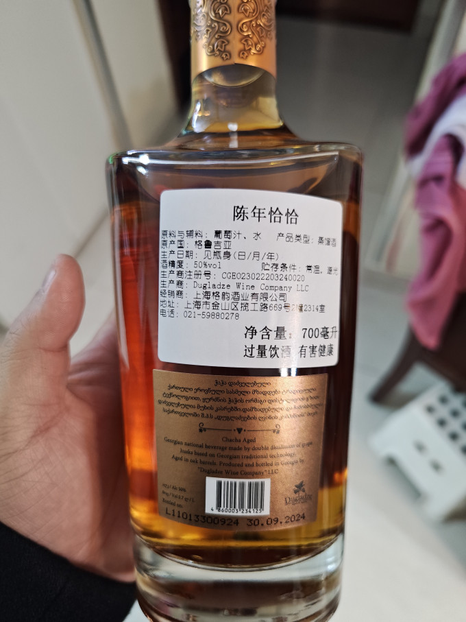 独格拉则伏特加