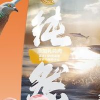 力狼猫粮：护胃高性价比