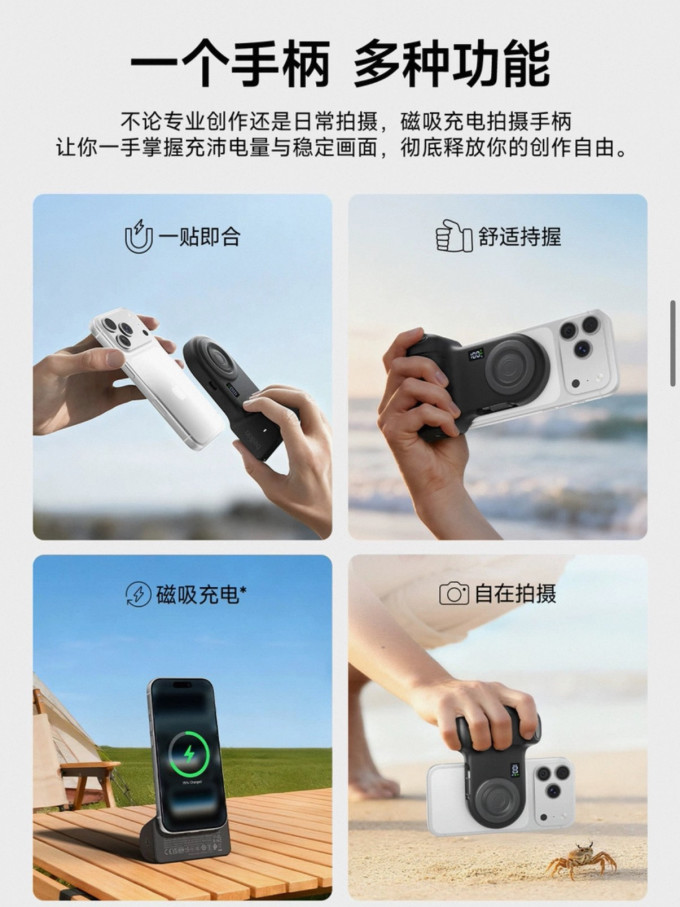 贝尔金充电器