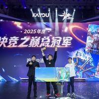 国产TCG《一决对决卡牌》2025年12月举办全国总决赛，赛事规模与IP价值双创新高