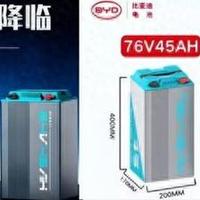 比亚迪推出电摩专用磷酸铁锂电池，主打长续航与高安全