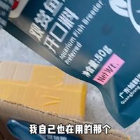 这就是我平常用的饲料