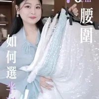 粗腰76cm！买半裙认准这三点，吞没小肚子！