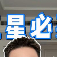 防晒实测179-2026日版雪肌精摇摇乐防晒【五星必买】