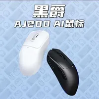 聊天不用打字，黑爵aj200语音直输