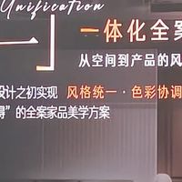 30万起建店！索菲亚首发家居美学馆，剑指全案家品千亿市场！