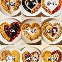 9款宝宝营养豆浆食谱：按功效分类，破壁机一键制作