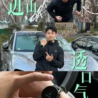 把焦虑甩进山野，只需要一个周末