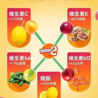 德国二宝 nimm2 棒棒糖｜宝宝也能放心吃的维 C 水果糖