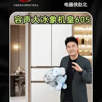 大冷冻室的冰箱才是未来