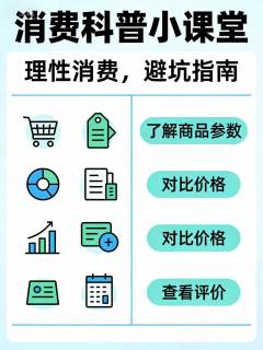 高频使用品选基础款更安心
