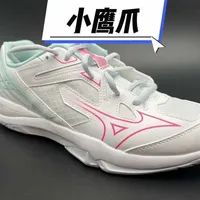美津浓小鹰爪伯劳羽毛球鞋 随着天气逐渐转暖，这类透气类的球鞋需求会更多。这双小鹰爪是双优缺点都很明显的产品，但我认为瑕不掩瑜，在这个中端价位里还是有不错的性价比。