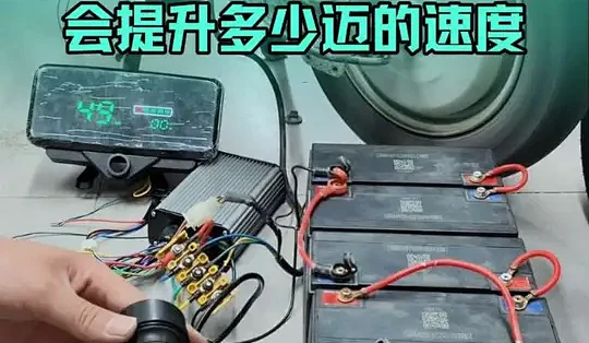 买电动车应该怎么选电池，四块五块六块有什么区别，增加一块电池会有什么变化_电动车_什么值得买