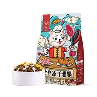国产猫粮别再乱买！这三类配方直接伤肾，真正安全的都在看消化率
