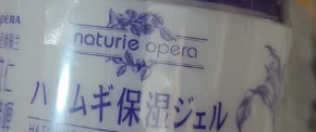 娥佩兰（OPERA）薏苡仁精华乳液230ml
