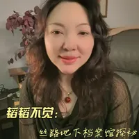 阿斯塔纳古墓群 中华文明之所以绵延不绝，正因为她从不封闭，而是始终以开放的姿态，吸纳四方精华，融合多元文化。阿斯塔那古墓群就是最好的证明。所以读历史就是这样了，可以透过残垣断壁黄土风沙看到历史那头的烟火人间。