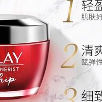 好用到爆夏天清爽型面霜攻略推荐，补水美白抗衰老效果显著！