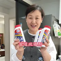 天气越来越热了，家里的下水道定期清理清理，干净还没有异味，干净了也不会招小飞虫，看着也舒服。