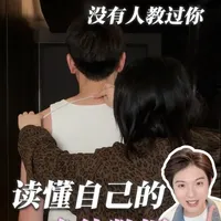 一期迟到的“身材认知课”！1分钟彻底了解自己的身体数据！穿衣再也不踩雷！