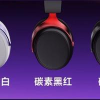Akko破晓S9Ultra头戴式游戏耳机：两百元价位电竞卷王，听声辨位+超长续航直接拉满