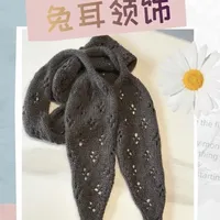 新手入门款｜星灰兔耳领饰小围巾｜编织分享下